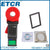 ETCR-2100C+